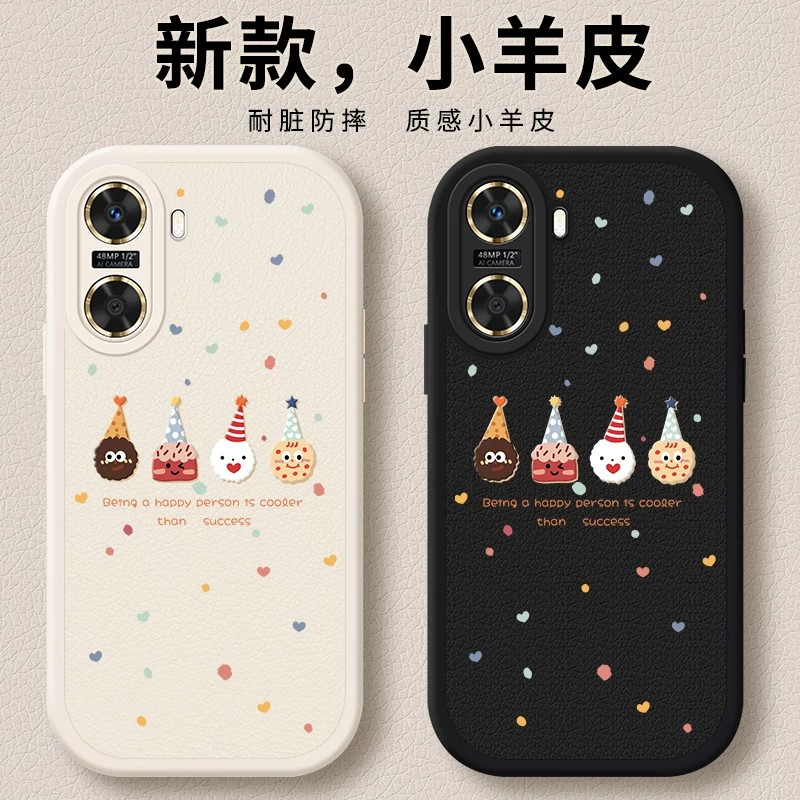 适用华为畅享60系列防摔手机壳
