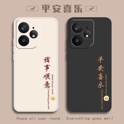 真我Neo7系列液态硅胶防摔壳