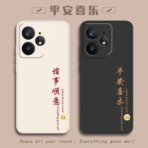 真我Neo7系列液态硅胶防摔壳