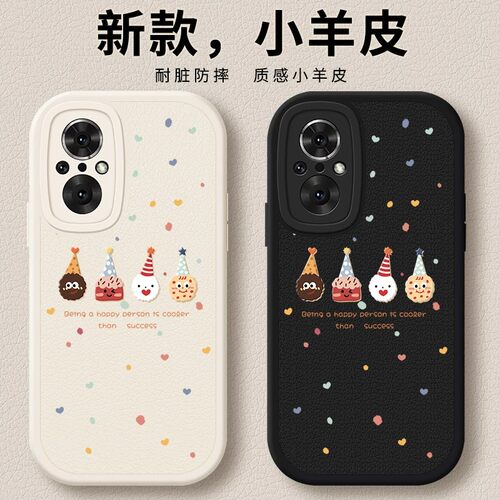 适用华为nova9SE防摔手机壳
