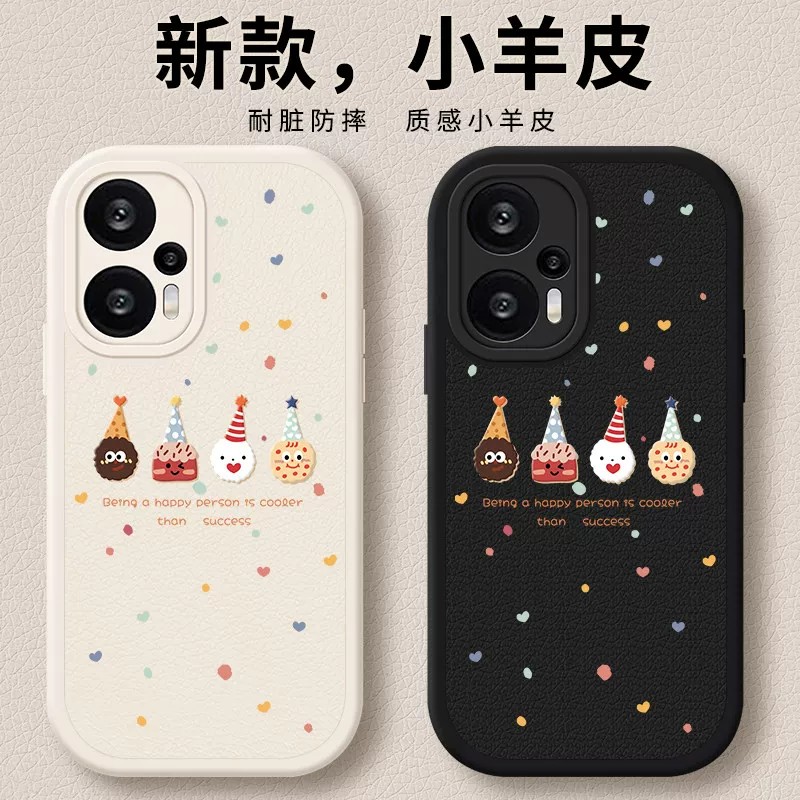 红米Note12Turbo防摔手机壳