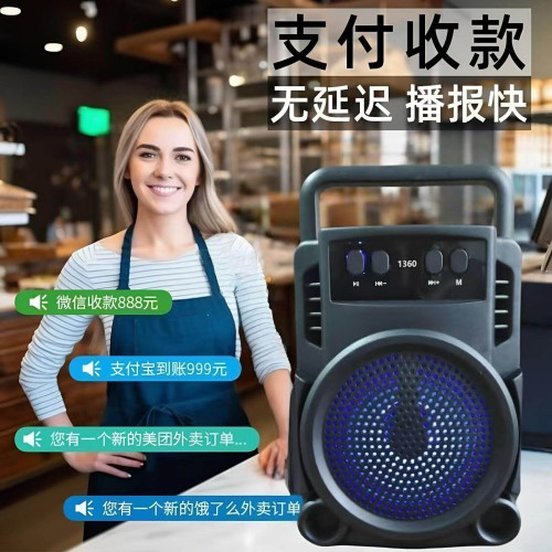 2026新款蓝牙音响首歌智能音箱