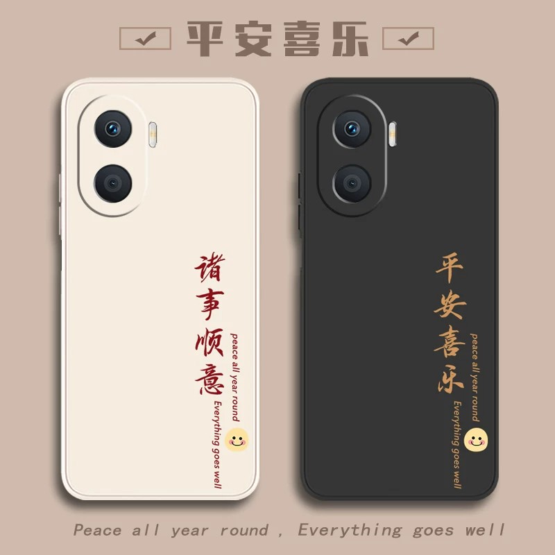 华为畅享60系列全包防摔手机壳