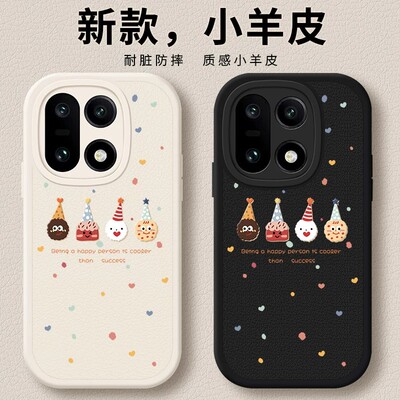 适用一加15手机壳1+13新款