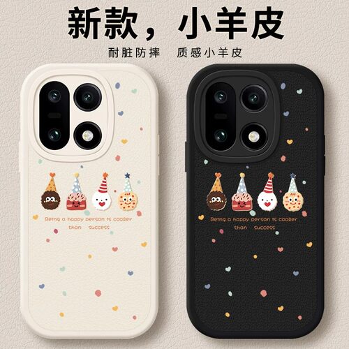 适用一加15手机壳1+13新款