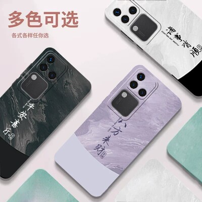 vivoS18Pro曲面屏防摔手机壳