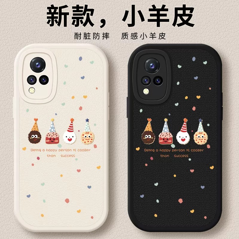 vivoS9系列全包防摔手机壳