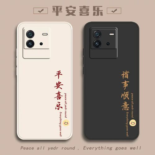 iQOONeo6/iQOONeo6SE防摔壳