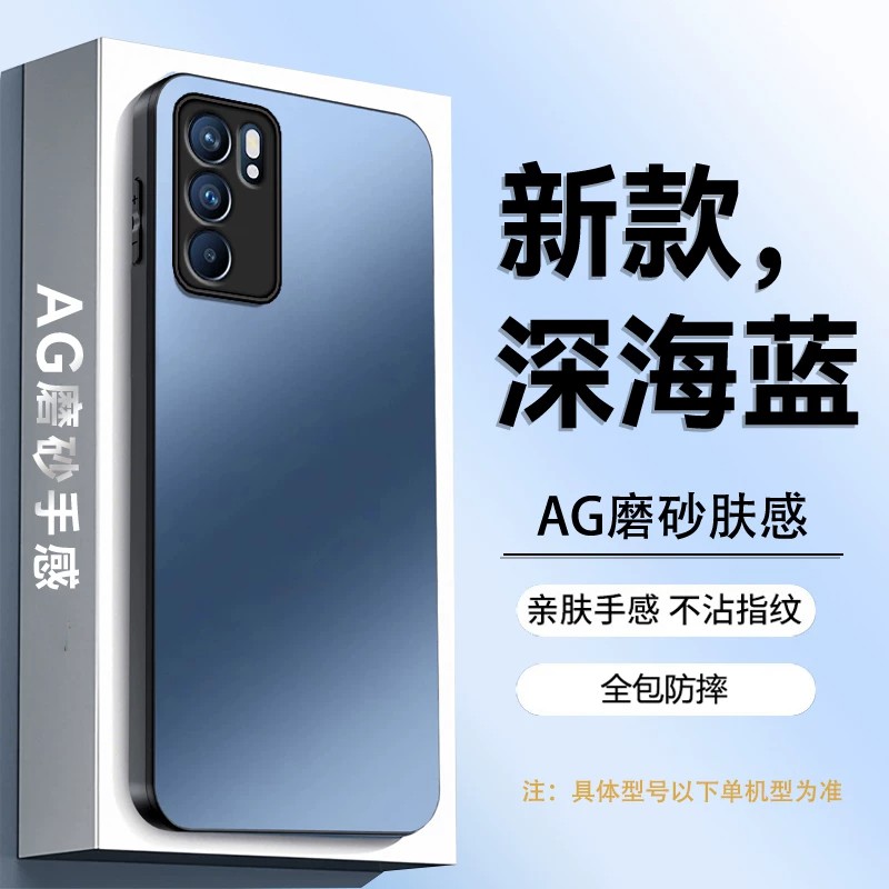 OPPOReno6系列软硅胶防摔壳