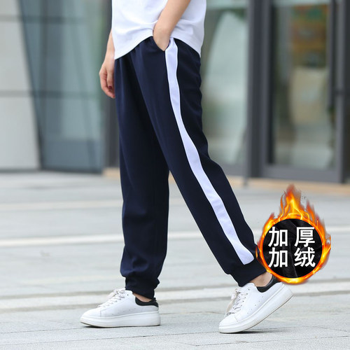 校裤一条杠束脚加绒白边加厚长裤