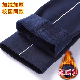 冬季加绒校服裤子初高中学生男女运动校裤一条杠直筒藏青色厚校裤