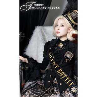 【现货】物语者原创 沉默博弈 国际象棋元素lolita 骑装裙装页面