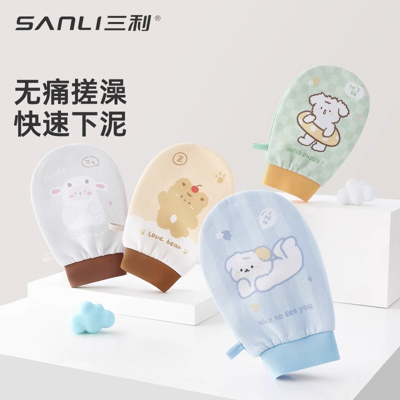 女士专用不伤皮肤儿童洗澡巾