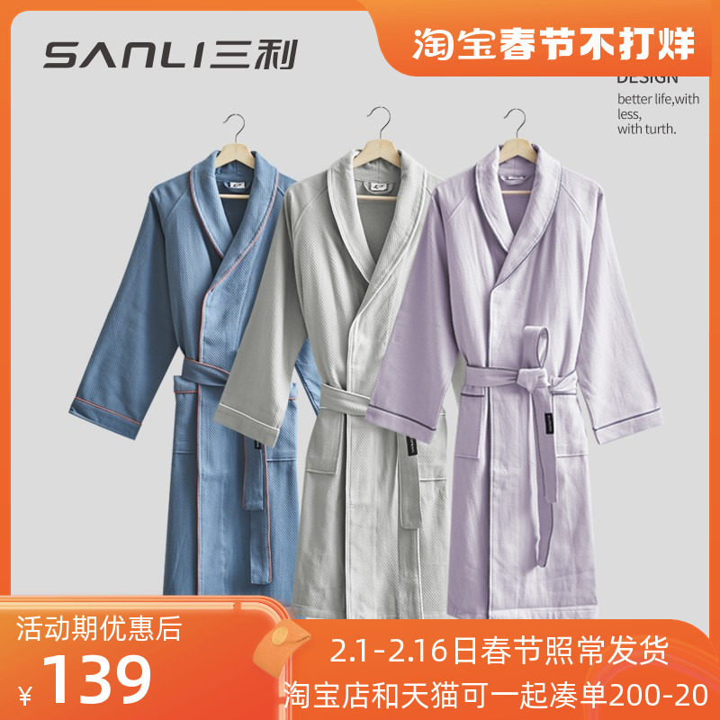 三利五星级酒店浴袍女冬薄款吸水毛巾料男情侣纯棉浴衣华夫格睡袍