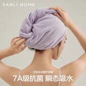 三利7A抗菌干发帽女超强吸水速干2025新款 洗头包头毛巾擦头浴帽