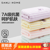 三利10A抗菌洗脸毛巾2025新款 比全棉吸水速干成人儿童洗澡家用