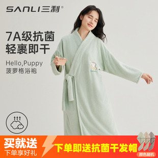 三利浴袍女吸水速干可穿浴巾加厚情侣款男浴衣2025新款浴巾式睡袍
