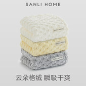 三利7A抗菌云朵格毛巾加厚洗脸吸水速干不易掉毛家用擦头男女面巾