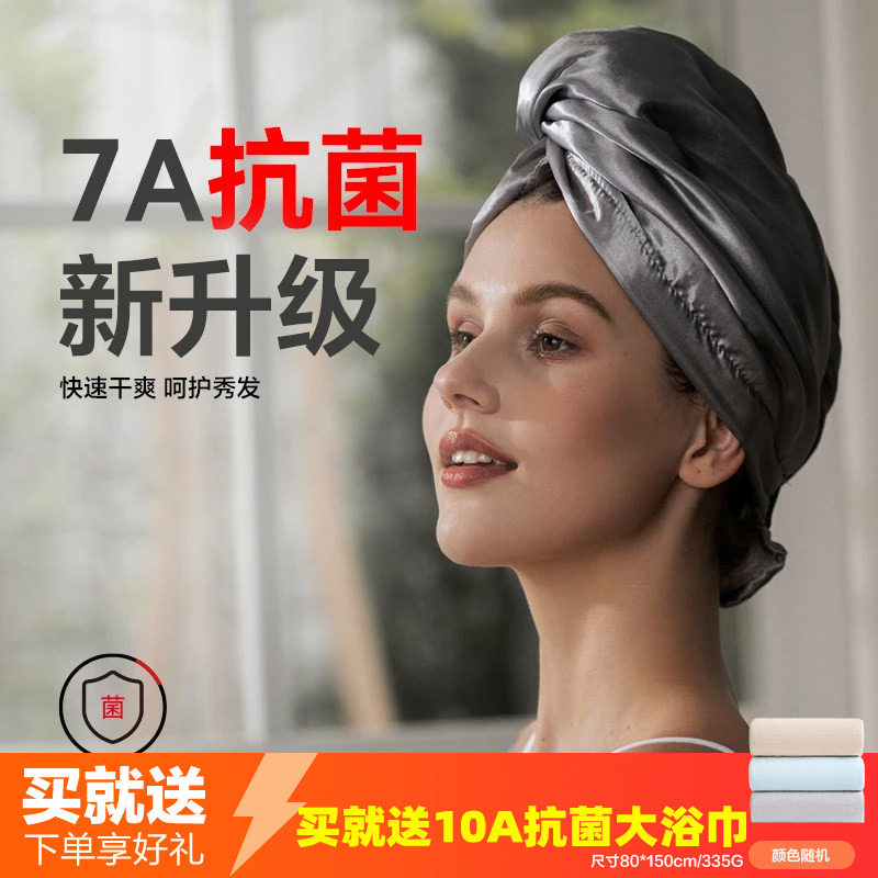 三利法式轻奢贵妇干发帽女2025新款加厚包头双层高档超强吸水速干