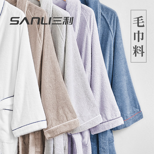 三利毛巾料五星级酒店浴袍女四季