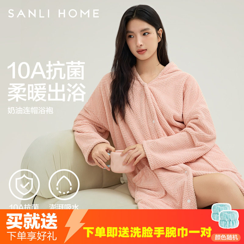 三利10a抗菌浴巾裹全身可穿女浴袍速干不易掉毛家用连帽浴裙浴衣