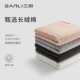 2条 三利毛巾纯棉家用吸水速干成人柔软洗脸情侣全棉男女洗澡面巾