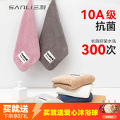 2条三利10A抗菌毛巾家用成人吸水速干擦脸巾面巾柔软男干发面巾女