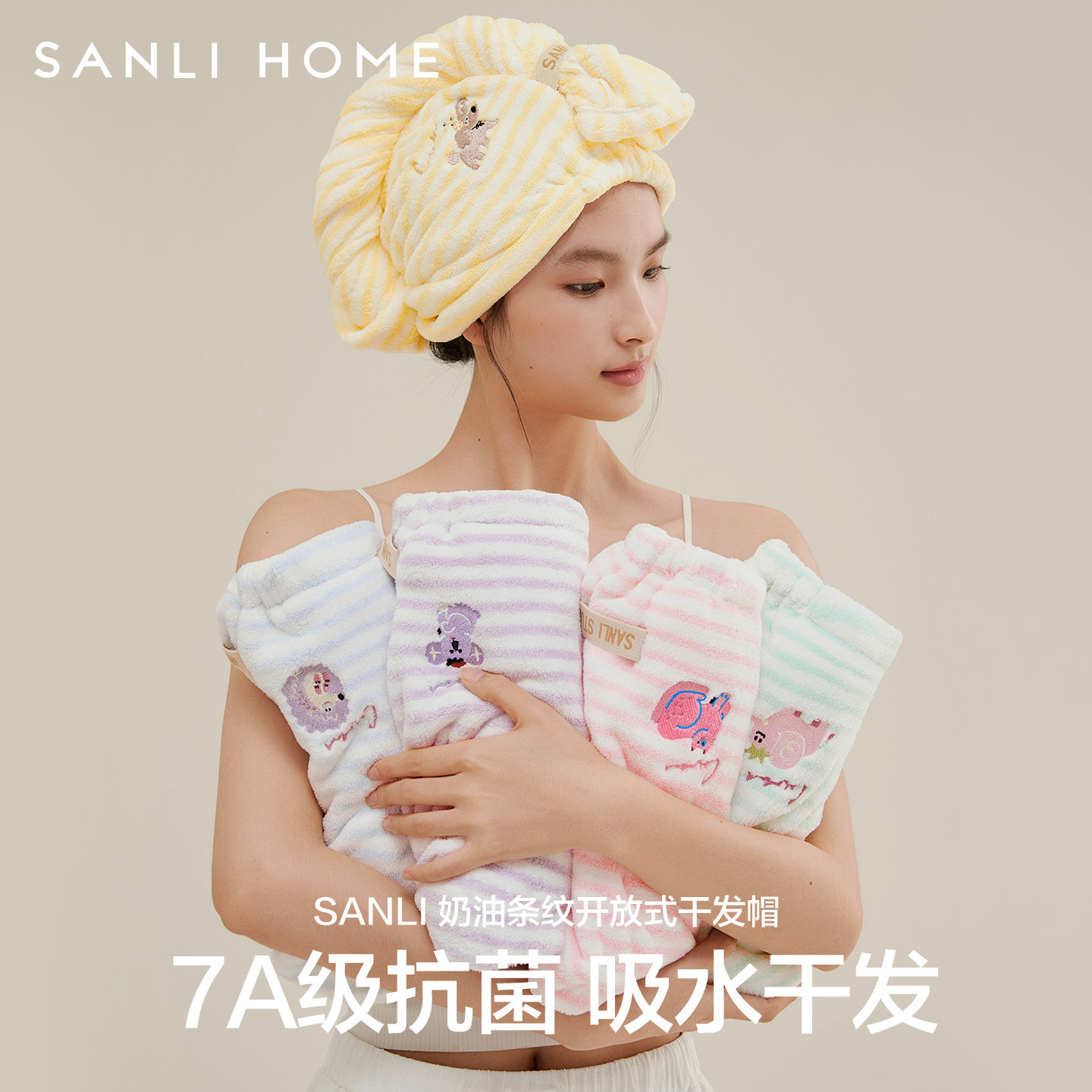 超强吸水速干新款抑臭抗阴干