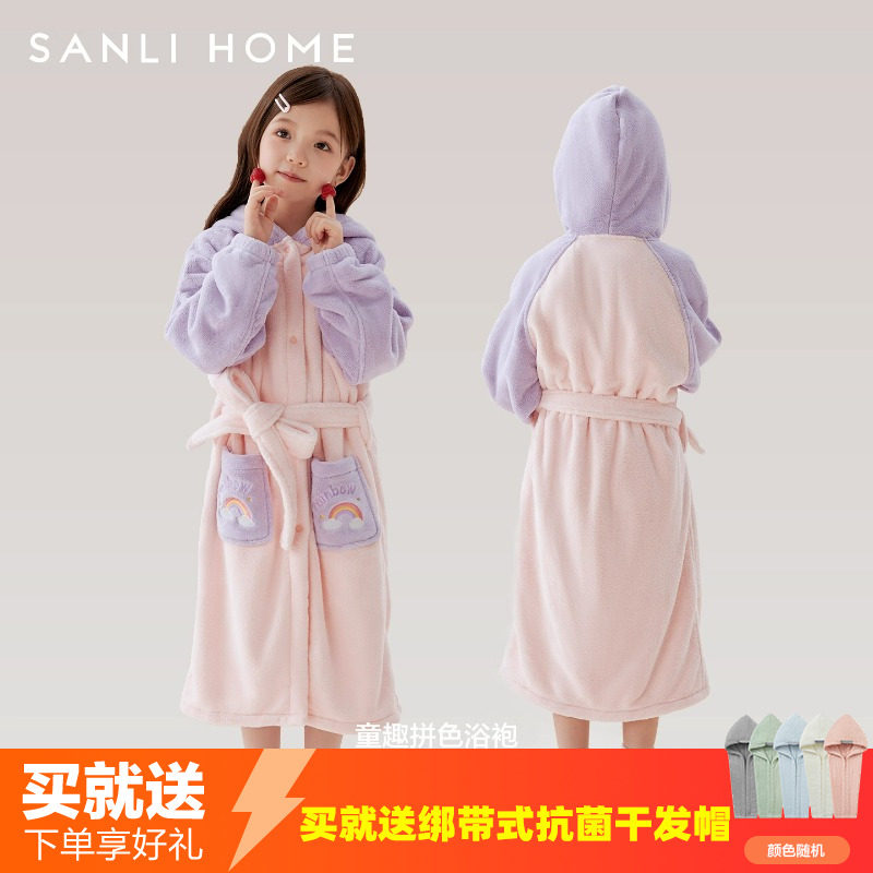 三利10A抗菌儿童男女浴袍连帽加长加厚珊瑚绒速干吸水洗澡穿浴衣,居家布艺,浴裙/浴袍/浴衣,淘宝优惠券,粉丝福利购,淘宝优惠卷