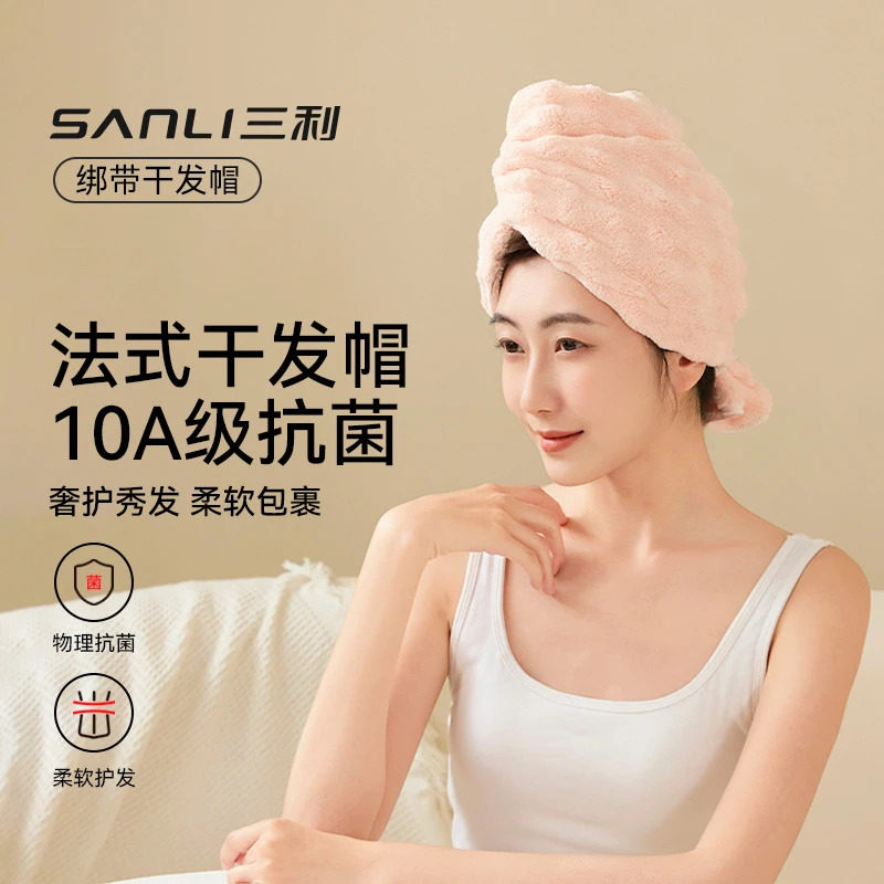 三利10A抗菌法式干发帽女超强吸水速干加大加厚女包头开放式浴帽