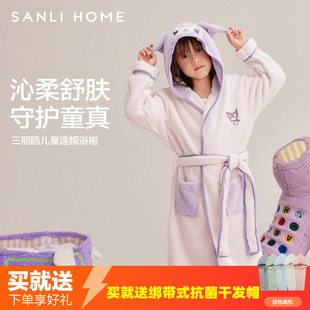 三利三丽鸥儿童浴袍女吸水斗篷可爱女童浴衣秋冬宝宝浴巾睡袍冬