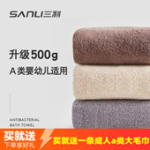 三利500g纯棉浴巾成人家用女吸水速干男加大加厚全棉情侣裹巾
