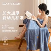 三利刺绣浴巾女情侣款 一对家用男裹巾比纯棉柔软吸水速干大人毛巾