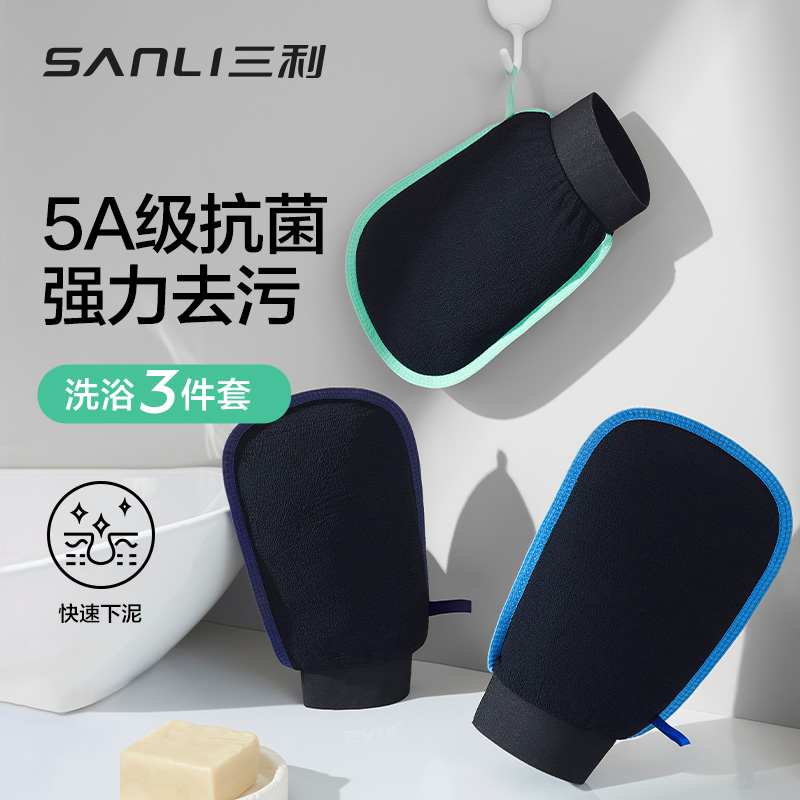 搓澡巾男士专用强力搓泥神器