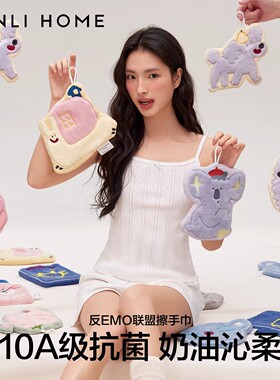 三利10a抗菌擦手巾挂式可爱卡通厨房卫生间吸水加厚洗手毛巾抹布