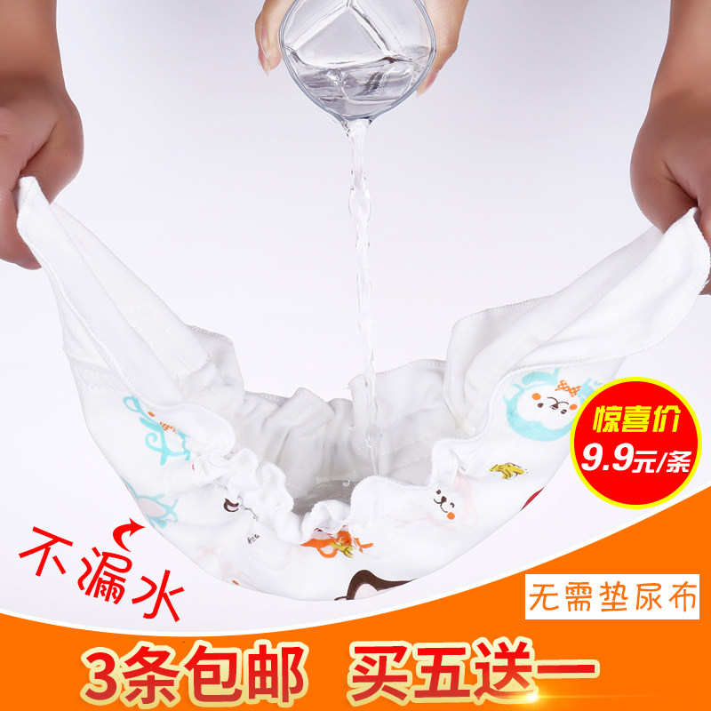 baby Diaper pants pure cotton baby Pocket diapers ventilation Cloth diapers Newborn waterproof Leak proof Every diaperin the Diapers/Care/Feeding/Push lathe , Cloth diapers/Pads , Cloth diapers  category - from Buy2taobao.com to provide professional Taobao agent buy service
