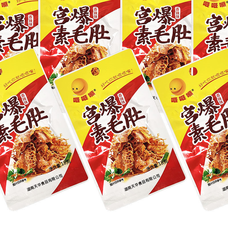 咂咂嘴宫爆素毛肚湖南休闲麻辣熟食香辣味魔芋小零食30包/盒包邮