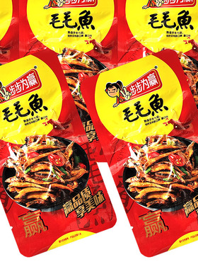 步步为赢香辣小鱼仔湖南特产休闲麻辣小零食毛毛小鱼30包/袋包邮