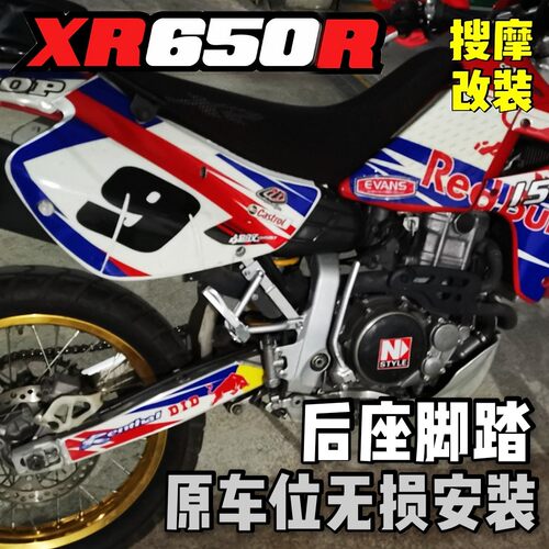 专用不锈钢材质铝合金脚踏