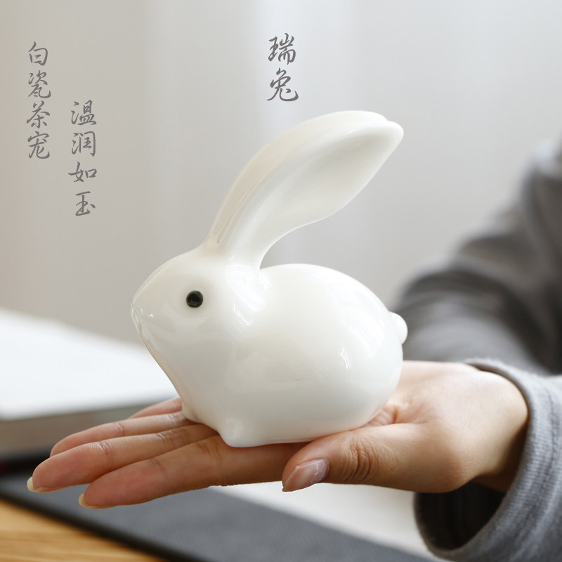 可爱小白兔白瓷茶宠家居客厅装饰酒柜茶台摆件茶具茶道小白兔摆件