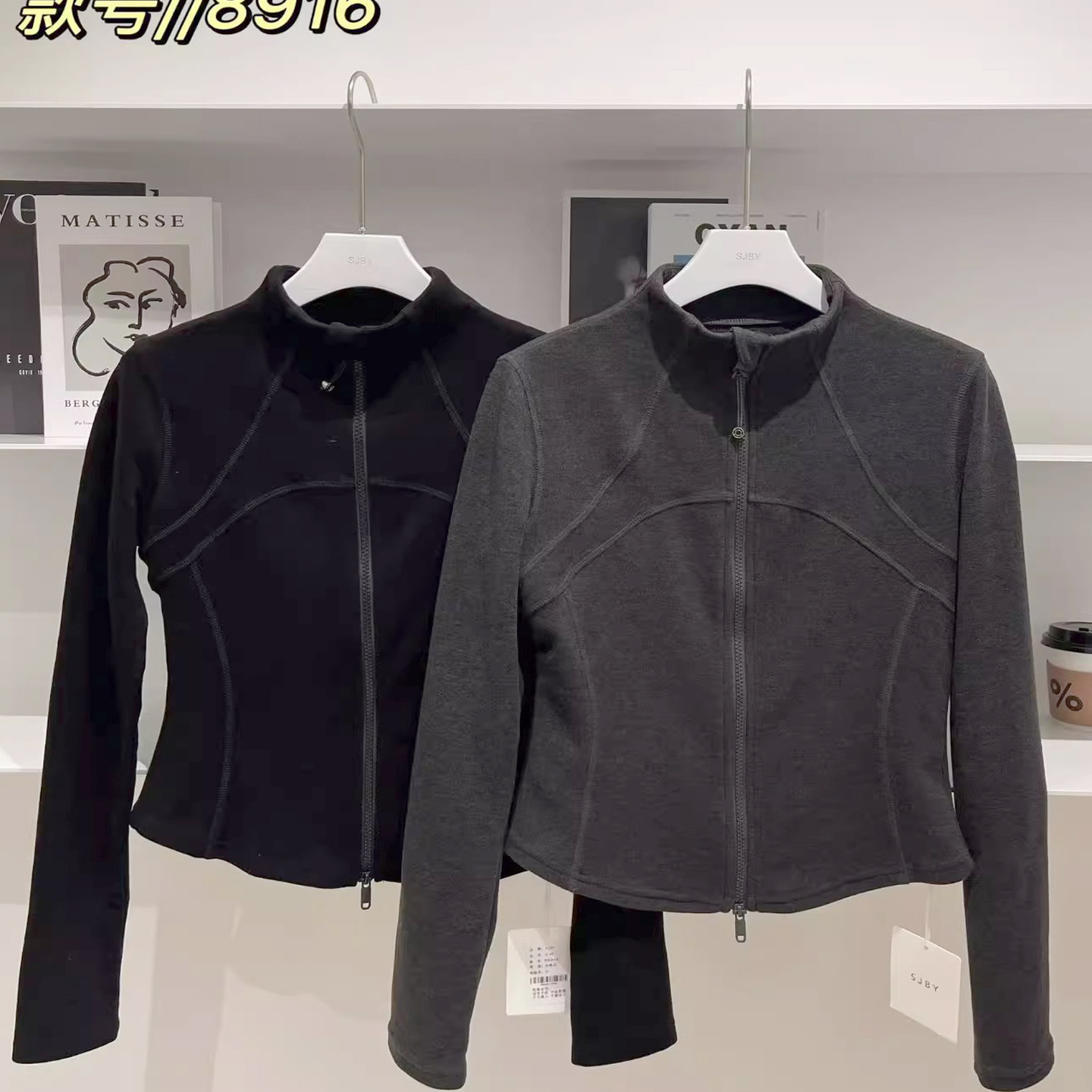 新款立领长袖内搭加绒上衣