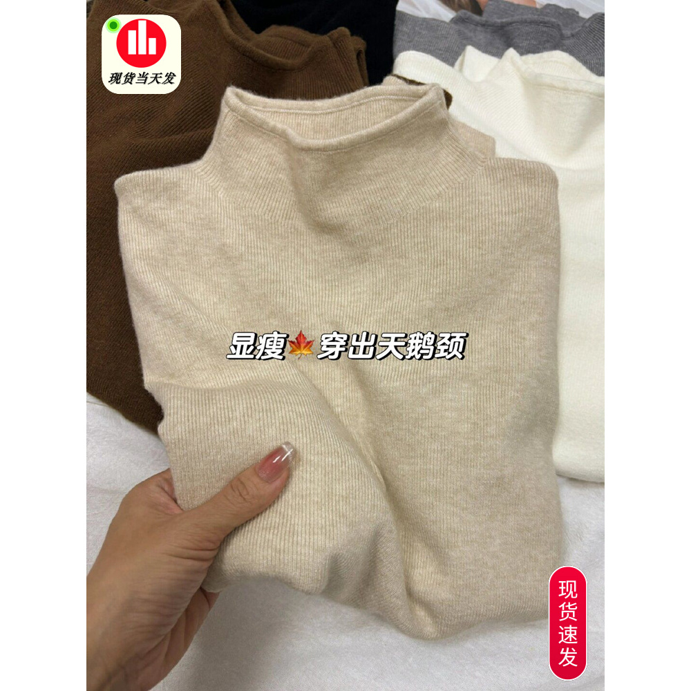 燕麦色半高领miu系软糯毛衣