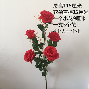 高品质仿真玫瑰落地假花客厅摆放花卉绢花一支 高枝玫瑰花 包邮