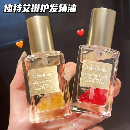 独特艾琳香氛护发精油喷雾型留香