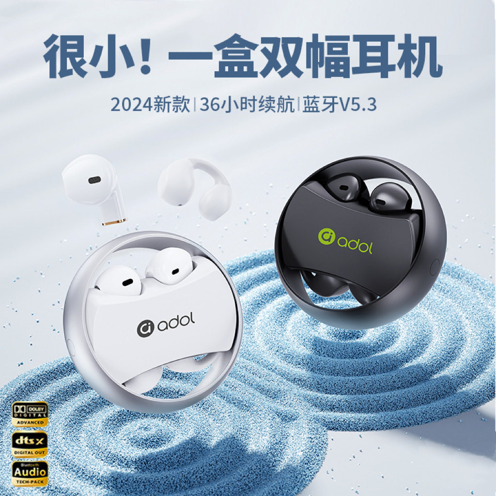 华硕a豆J11新款蓝牙耳机耳夹入耳两用无线高音质超长续