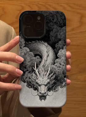 艺术油墨中国龙 适用苹果华为iPhone17ProMax手机保护外壳16 15Plus 14新款13磨砂12情侣11防摔Pura80男女