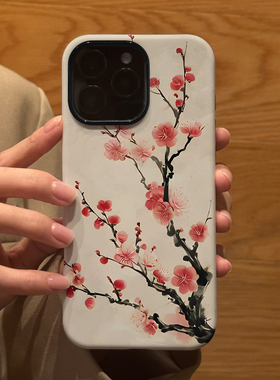 艺术油墨国风梅花适用苹果iPhone16Promax手机壳15磨砂14二合一13全包12防摔17Pro新款Xsmax情侣保护套男女