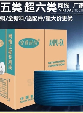 家用高速室内POE无氧铜8芯监控网络传输连接线包邮