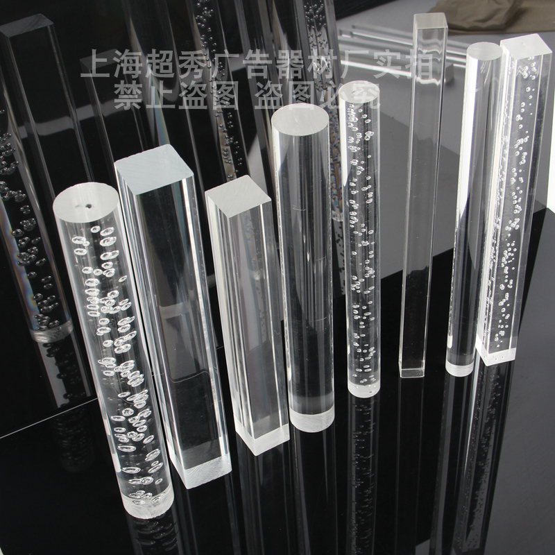 亚克力板有机玻璃棒透明方条圆棒