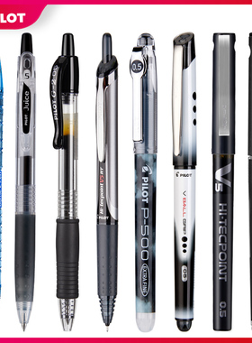 日本PILOT百乐笔juice up果汁笔/p500/v5/b2p宝特瓶黑色中性笔0.5mm学生刷题考试专用文具套装办公书写签字笔